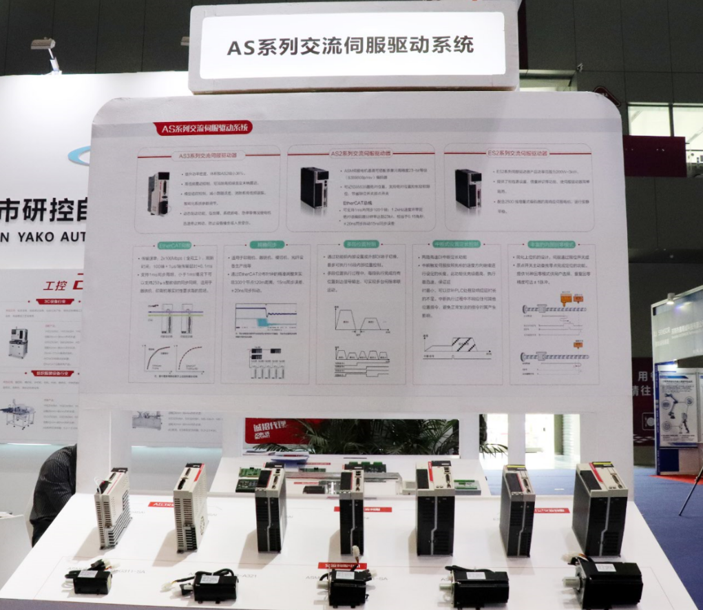 SIMM深圳機(jī)械展已開幕，研控等您來撩~